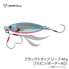 ジャッカル　フラッグトラップ リーフ 40g ブルピン/ボーダーホロ