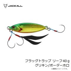 ジャッカル　フラッグトラップ リーフ 40g グリキン/ボーダーホロ