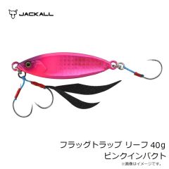 ジャッカル　フラッグトラップ リーフ 40g ピンクインパクト