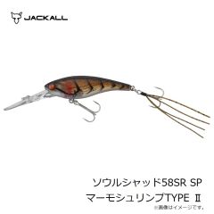 ジャッカル　ソウルシャッド58SR SP マーモシュリンプTYPE II