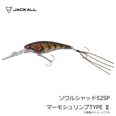 ジャッカル　ソウルシャッド52SP マーモシュリンプTYPE II