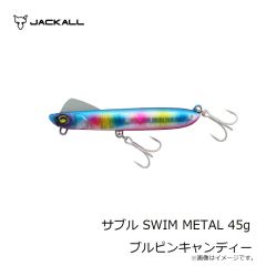 ジャッカル　サブル SWIM METAL 45g ブルピンキャンディー