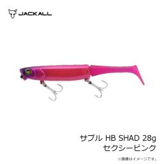 ジャッカル　サブルHBシャッド 28g セクシーピンク