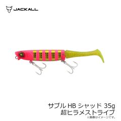 ガンクラフト　鮎邪 ジョインテッドクローシフト263F #38 テレサイエロー