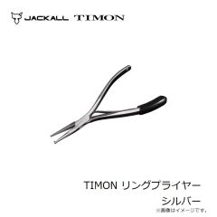 ティモン　TIMON リングプライヤー シルバー