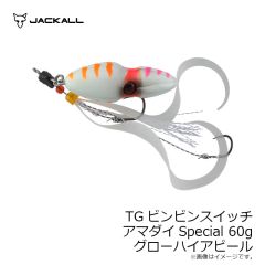 ティムコ　クリッタータックル コゼミムシ #26 ロコビートル
