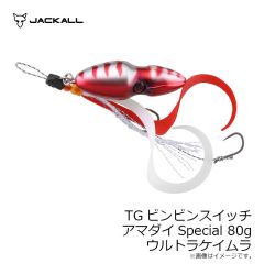 ティムコ　クリッタータックル コゼミムシ #26 ロコビートル