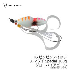 ティムコ　クリッタータックル コゼミムシ #26 ロコビートル