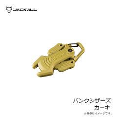 ジャッカル　ハイドライ サマーフーディ ジップアップ L イエロー