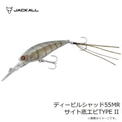 ジャッカル　ディービルシャッド55MR サイト底エビTYPE II