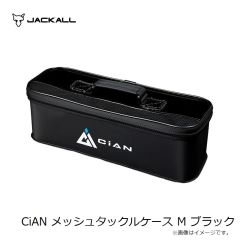 ジャッカル　CiAN Hollofil AIR TM RSベスト ブラック