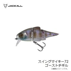 オーナー スイングマイキー72 ゴーストチギル
