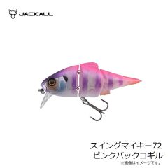 ジャッカル　スイングマイキー72 ピンクバックコギル