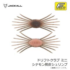 ジャッカル　ドリフトクラブ ミニ グリーンパンプキンペッパー