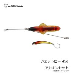 ジャッカル　ジェットロー 35g シラスセット