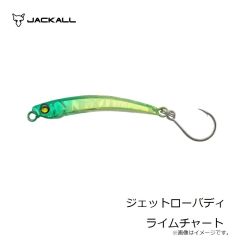 ジャッカル　ジェットロー 35g シラスセット