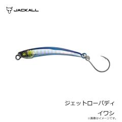 ジャッカル　ジェットロー 35g シラスセット
