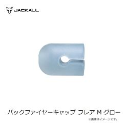 ジャッカル　バウンティーフィッシュ140 ストロベリーチョコレート