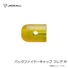 ジャッカル　バックファイヤーキャップ フレア M