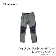 ジャッカル　ハイブリッドストレッチパンツ L ステイングリーン