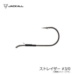 ジャッカル　ストレイザー #3/0