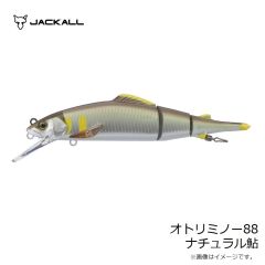 ジャッカル　オトリミノー88 ナチュラル鮎