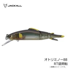 ジャッカル　オトリミノー88 RT盛期鮎