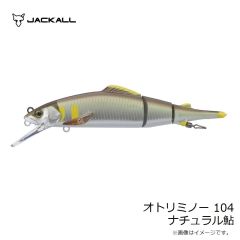 ジャッカル　オトリミノー104 ナチュラル鮎