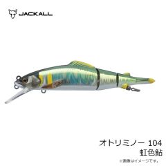 ジャッカル　オトリミノー104 虹色鮎