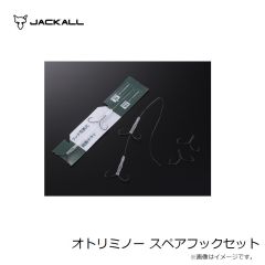 オーナー　81127 鮎玉オモリ 5号 蛍光オレンジ