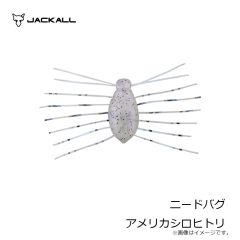 ジャッカル　ニードバグ グリーンパンプキンペッパー