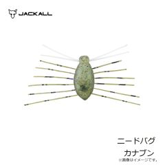 ジャッカル　ニードバグ グリーンパンプキンペッパー