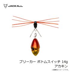 ジャッカル　ブリーカー ボトムスイッチ 3.5g グリパン/チャート