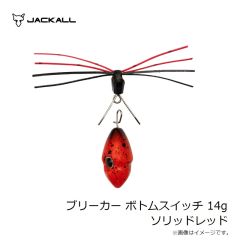 ジャッカル　ブリーカー ボトムスイッチ 3.5g グリパン/チャート