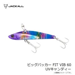 ジャッカル　ビッグバッカー FIT VIB 60 UVキャンディー