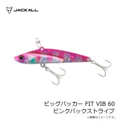 ジャッカル　ビッグバッカー FIT VIB 60 ピンクバックストライプ