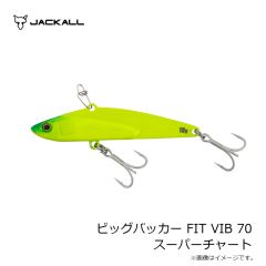 ジャッカル　ビッグバッカー FIT VIB 70 スーパーチャート