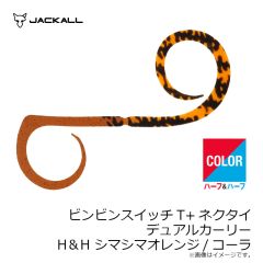 ジャッカル　ストレッチスウェットパンツ XL グレー