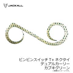 ジャッカル　ストレッチスウェットパンツ XL グレー