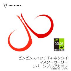 ジャッカル　ビンビンスイッチT+ネクタイ マスターカーリー シマシマオレンジゴールドラメ