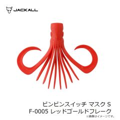 ジャッカル　ダウズジャーク190 マルハタパールアユ