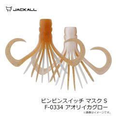 ジャッカル　ダウズジャーク190 マルハタパールアユ