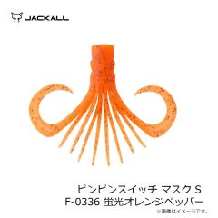 ジャッカル　ダウズジャーク190 マルハタパールアユ