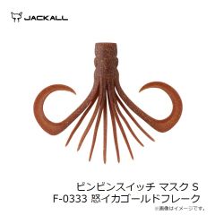 ジャッカル　ダウズジャーク190 マルハタパールアユ
