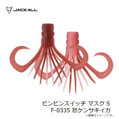 ジャッカル　ダウズジャーク190 マルハタパールアユ