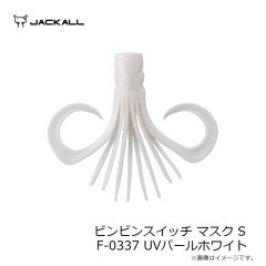 ジャッカル　ダウズジャーク190 マルハタパールアユ