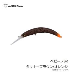 ティモン　ペピーノSR 蛍光ピンク