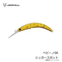 ティモン　ペピーノSR 蛍光ピンク
