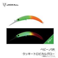 ティモン　ペピーノSR 蛍光ピンク