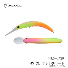 ティモン　ペピーノSR 蛍光ピンク